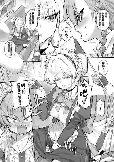 第10頁 封面 - HaSM.cc