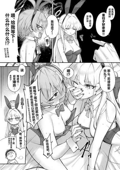 第18頁 封面 - HaSM.cc