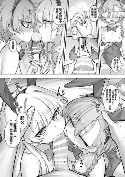 第22頁 封面 - HaSM.cc