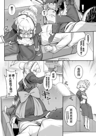 第6頁 封面 - HaSM.cc