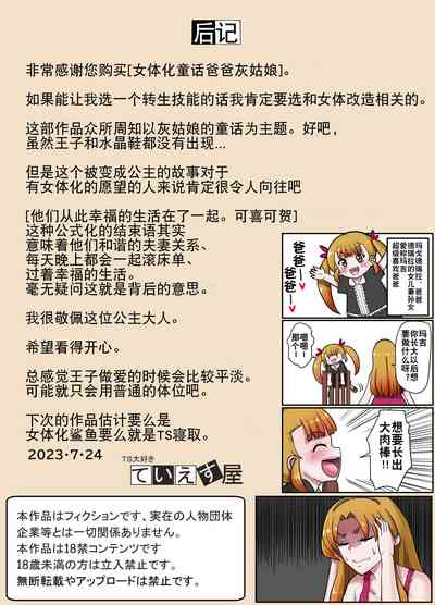 第38頁圖