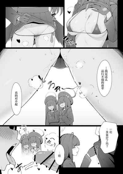 第6页图