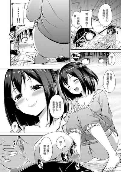 第102頁圖