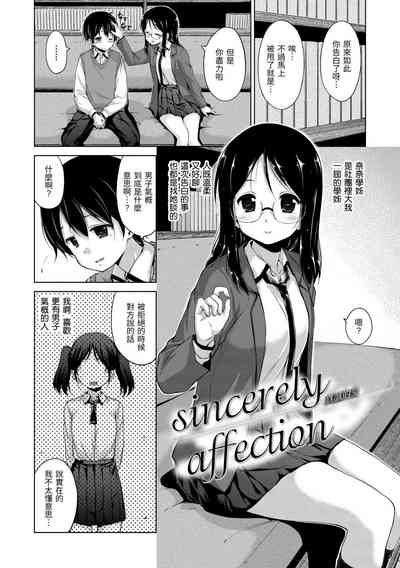 第194頁圖