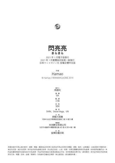 第218頁圖