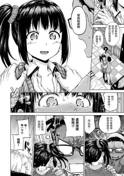 第30頁圖