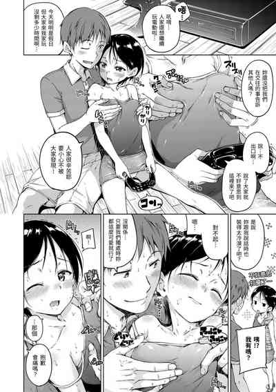 第146頁圖
