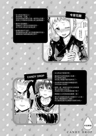 第210頁圖