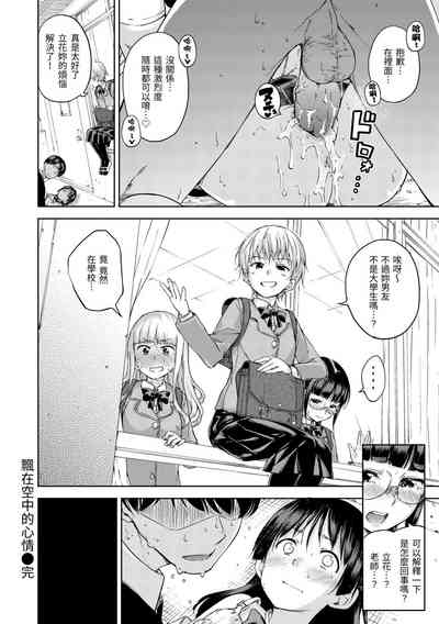 第38頁圖