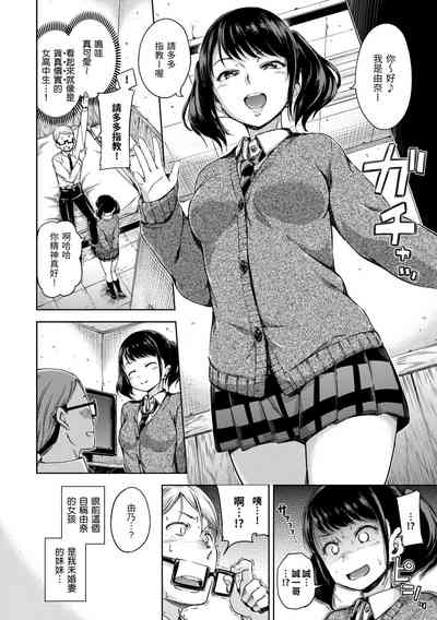 第6頁圖