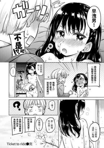 第70頁圖