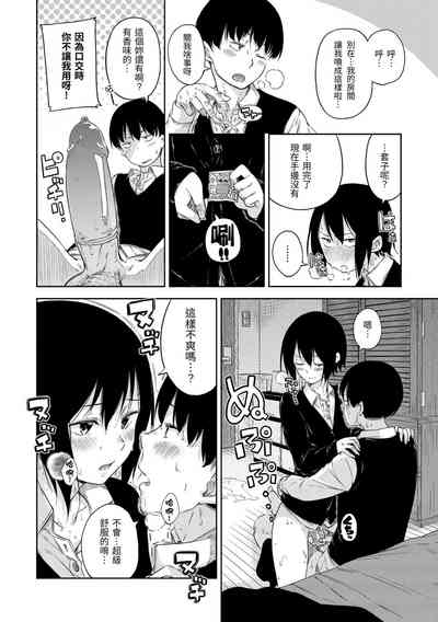 第94頁圖