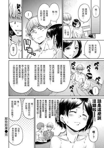 第106頁圖