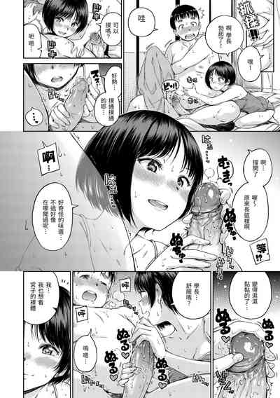 第150頁圖