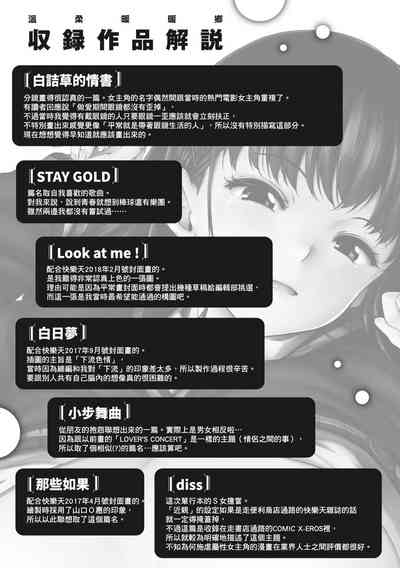 第214頁圖