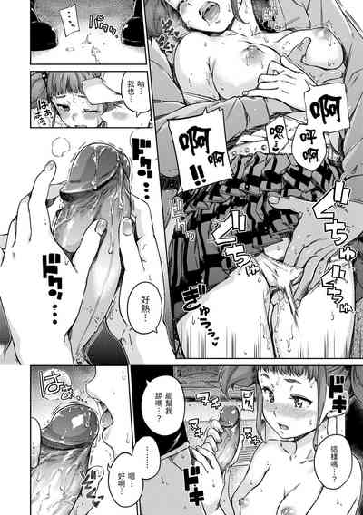第30頁圖
