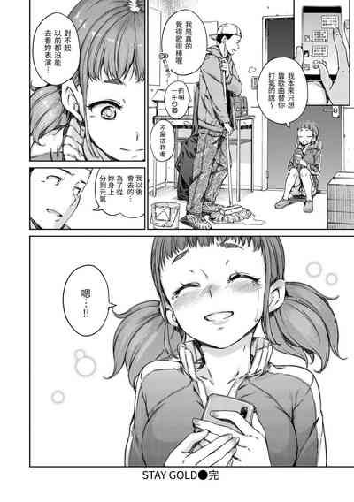第38頁圖