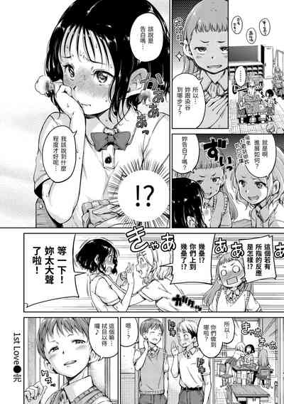 第106頁圖