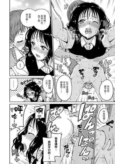 第118頁圖