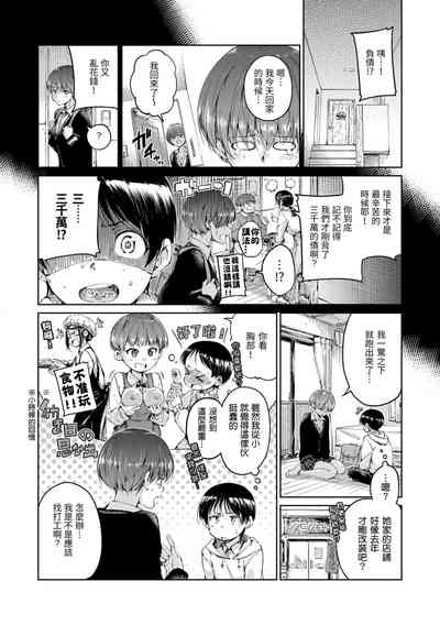 第74頁圖
