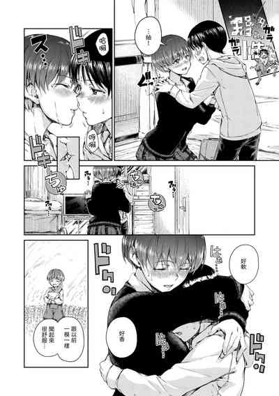 第78頁圖