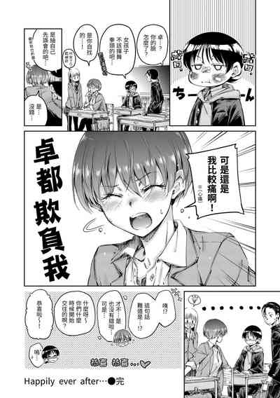 第90頁圖
