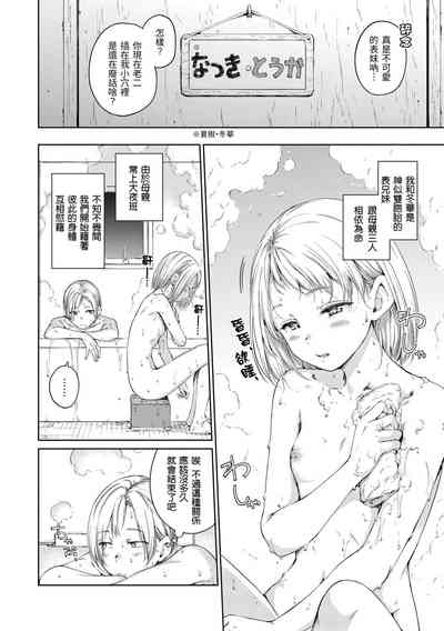 第138頁圖