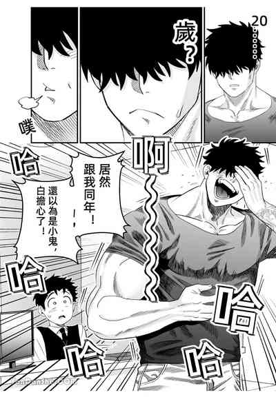 第30页图