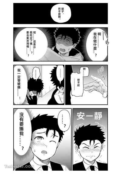 第34页图