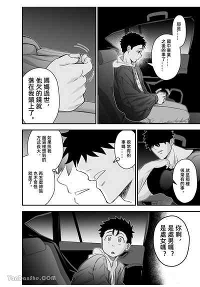 第42页图