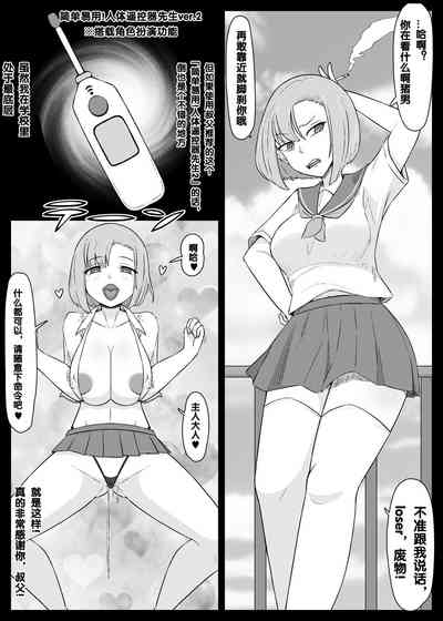 第2頁圖