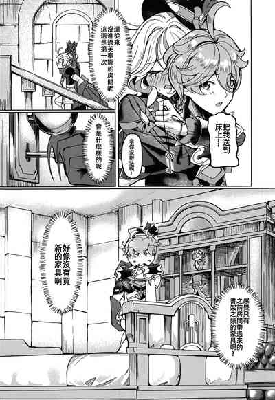 第6頁圖