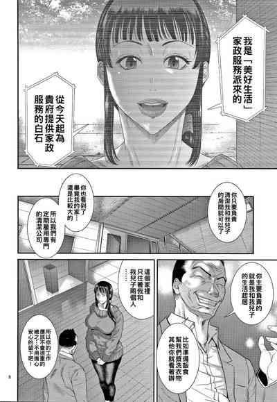 第10页图