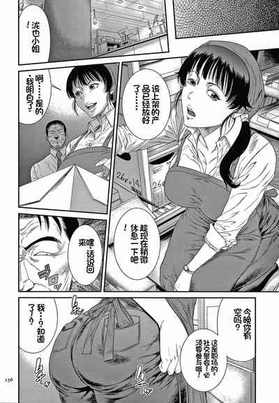 第138页图