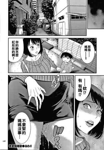 第198页图