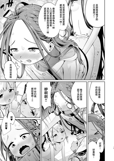 第14页图