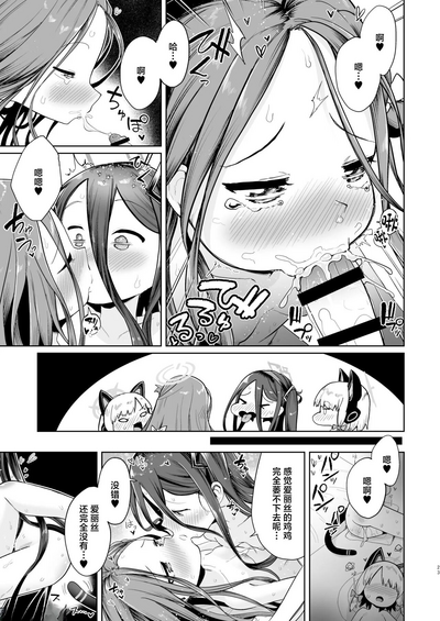 第22页图