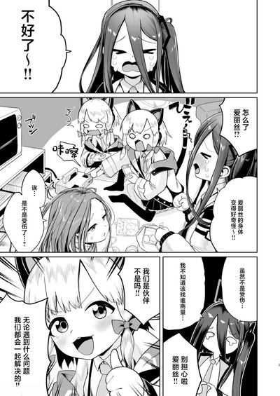 第2页图
