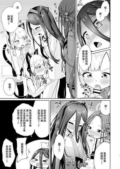 第6页图