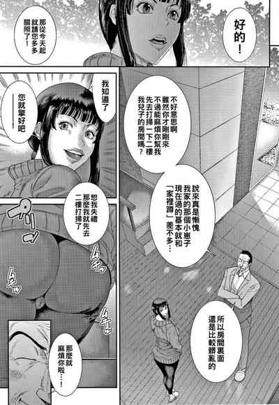 第10页图