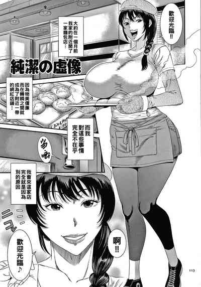 第114页图