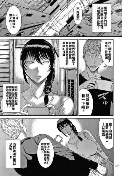 第118页图