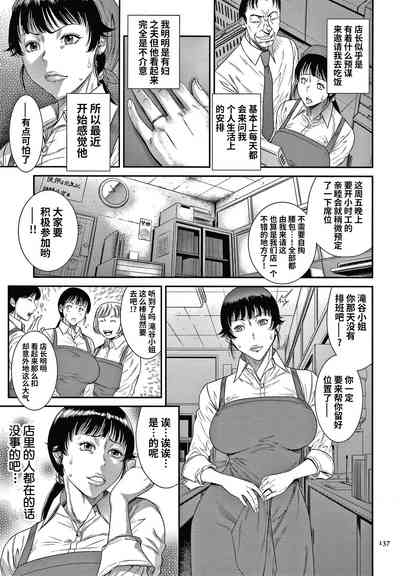 第138页图