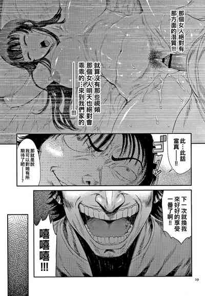 第30页图