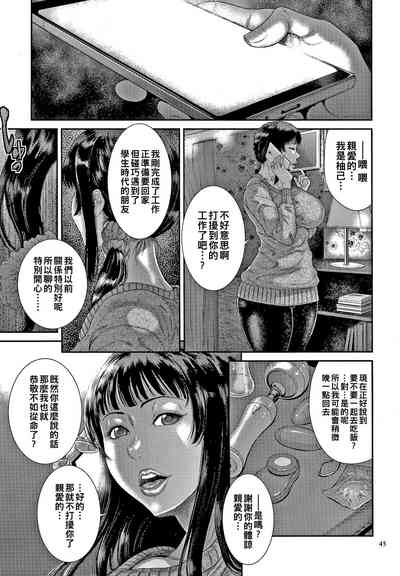 第46页图
