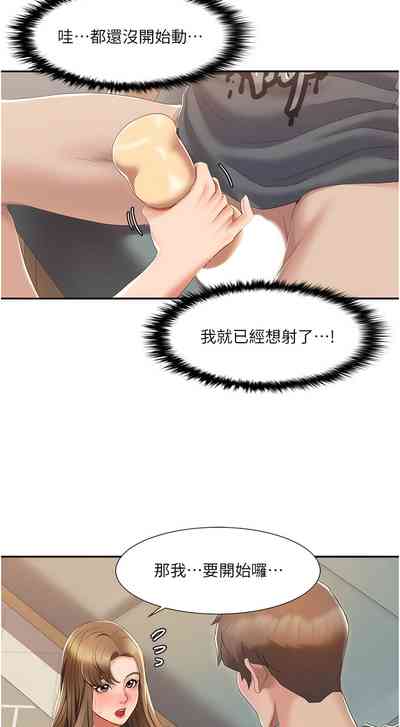 第70頁圖