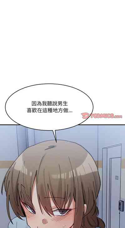 第250頁圖