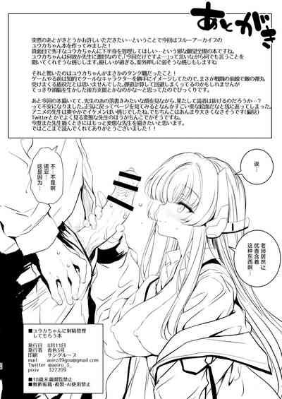 第26頁圖