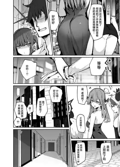 第10页图