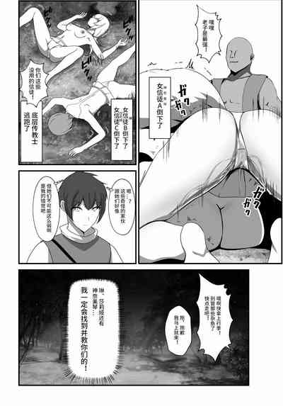 第30頁圖